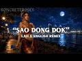 "Sao Dongdok" Lao x English | Remix