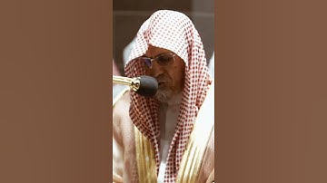 تلاوة مرئية | ما تيسر من سورة الأعراف | الشيخ #صالح_بن_حميد