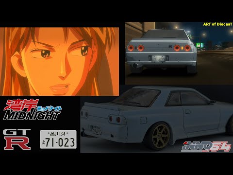1/64 NISSAN GTR BNR32 Wangan Midnight Akikawa Reina (Custom INNO64