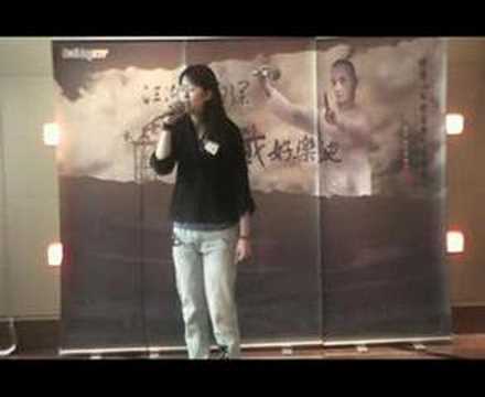 2008決戰好樂迪_初賽 三多店 黃雅玲