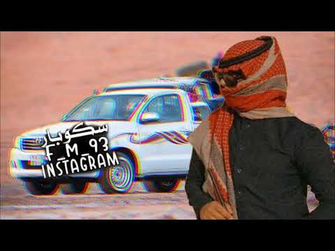 شيلات نقلط على الطالات اليا زعبنا نقلب الدنيا دمار  ريمكس حماسية  2023