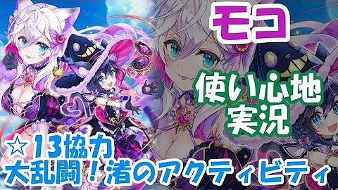 تحميل 渚 白猫