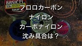 デュエルcn500インプレ これを知ったらこれしか使えなくなる程のコスパ最強ライン Youtube デュエルcn500インプレ これを知ったらこれしか使えなくなる程のコスパ最強ライン Youtube