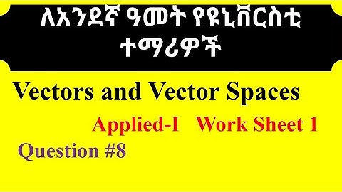 Vectors and Vector Spaces: Equations of lines and Planes