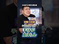 【100万再生】大会までの残り日数と俺　#ヨーヨー