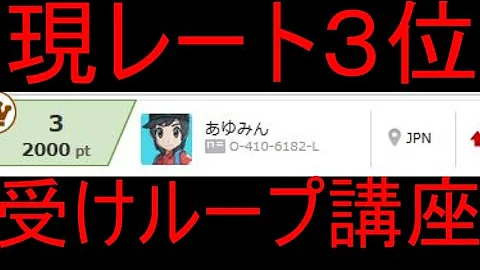 ポケモンsm構築