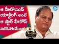 Even Star Heroes Were Scared Of That Heroine's Acting - Chalapathi Rao || Koffee With Yamuna Kishore