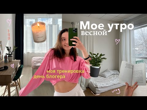 Видео: Где мой утр?