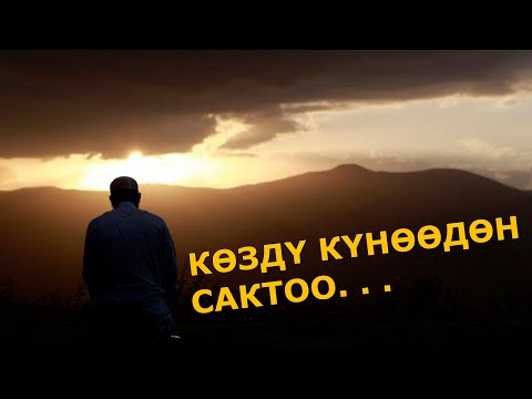 Video: Турбодо мотивацияны кантип сактайм?