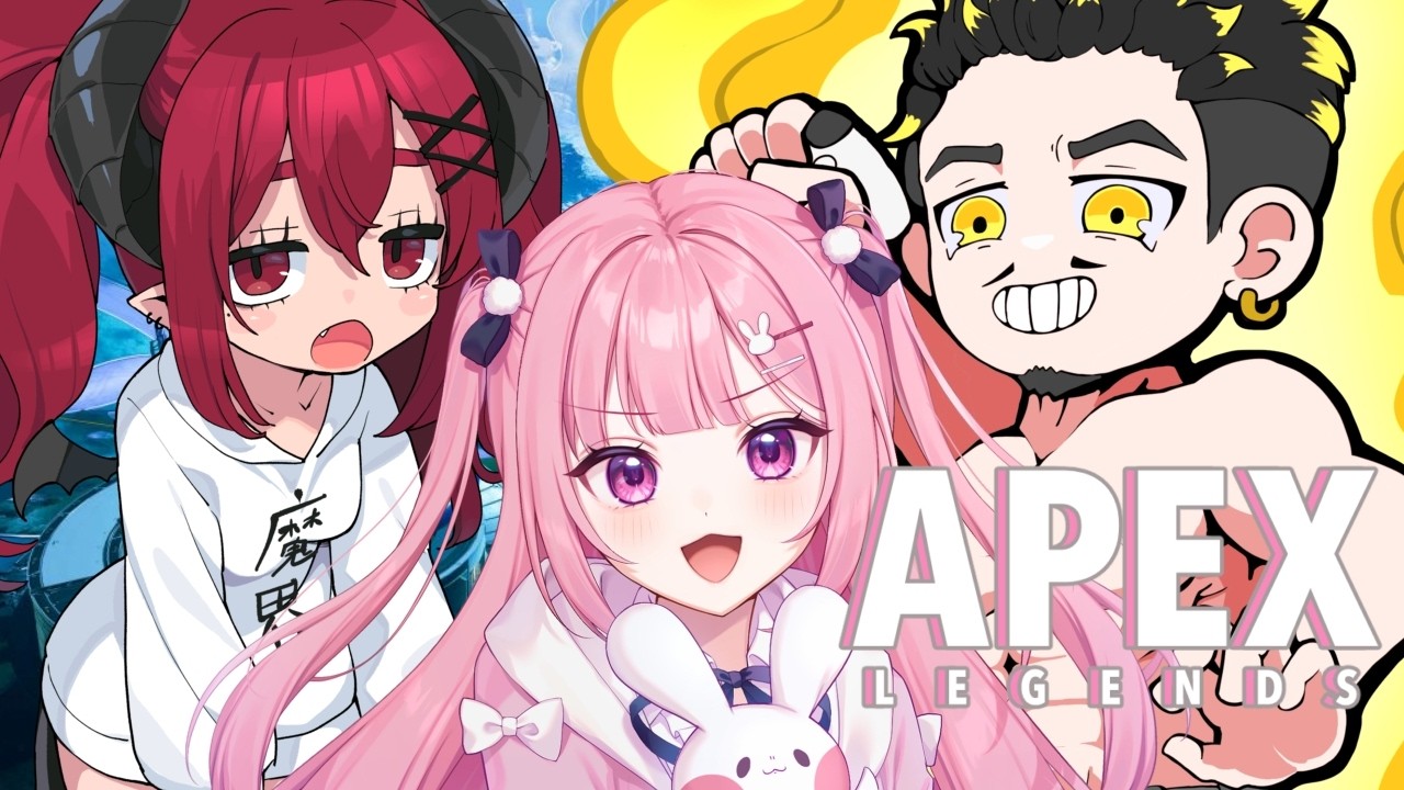 APEX 】はちゃめちゃメンバーでエペランク🔫w/CRきんにくさん、魔王