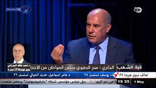 AlJaberi:PM was expected to fund Ramadi Hospital الجابري:كان يتوقع أن يمول العبادي مستشفى الرمادي