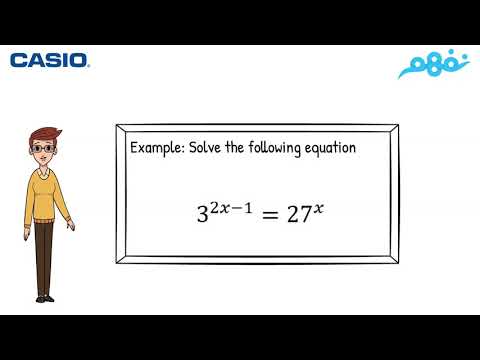Exponential equations | مادة الرياضيات باللغة الانجليزية | ثانوية عامة