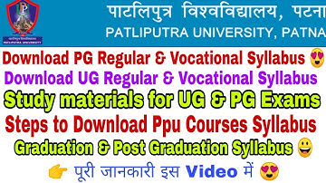 Patliputra University, Download UG & PG Regular Syllabus, UG & PG Vocational Syllabus, Pg Syllabus