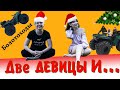 Две Девицы на Болотоходах! Путешествие на Карельском перешейке!