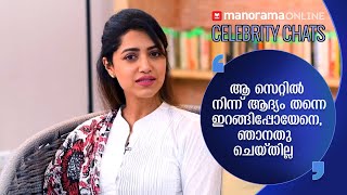 ആ സെറ്റിൽ നിന്ന് ആദ്യം തന്നെ ഇറങ്ങിപ്പോയേനെ, ഞാനതു ചെയ്തില്ല | Mamtha Mohandas Interview