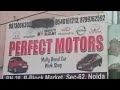 Meet mukesh chandra gond part 2 rycars expose mukesh chandra gond  car guru noida wale