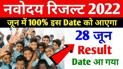 आ गया !Navodaya Vidyalaya Class 6 Result 2022 Date/JNVST Class 6 Result 2022/Navodaya Class 6 Result
