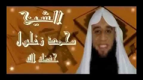 الشيخ محمد زغلول ما يتسير من سورة القصص 1432