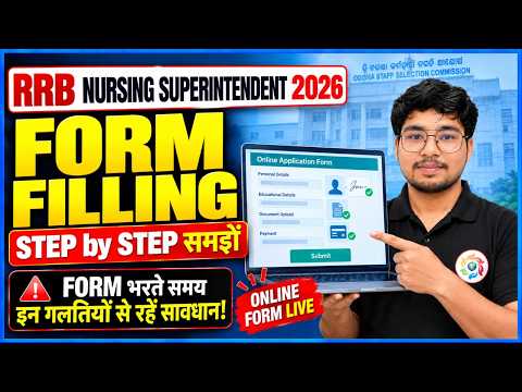 RRB Nursing Superintendent 2026 Form Filling | Step by Step Process | Complete Details #rrb #nursing