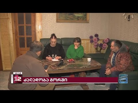 გორში პოლიციელები დაკავებისას მოქალაქეს ფიზიკურად გაუსწორდნენ