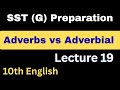 SST general preparation| SST general preparation 2025| kppsc| SST general preparation test| kppsc SS