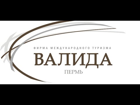 Online-экскурсия от турфирмы ВАЛИДА. Экскурсия в Белогорский монастырь, часть 2.