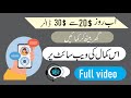 How to Earn Online 20$ To 30$ dollar per day | online earn money | #earnmoney #earn #mobile