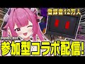 【 マイクラ 】登録者12万人の海外ニキ WeebyCraftとあそぼう‼️3回目【新人Vtuber/柳生めでる】【十八番virtual】 #vtuber #新人vtuber #マイクラ