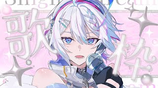 【#歌枠】1曲聴いていきませんか？✧移動や休憩、作業のおともに【 ARAWAZA / 冬萌ここな 】#shorts #Vsinger #VTuber #singingstream