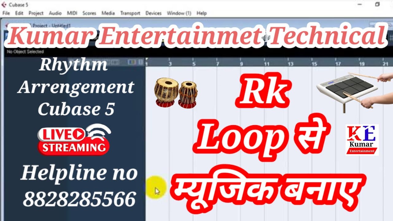 How to Arrange Rhythm In Cubase 5 With Rk Loops - In Hindi - YouTube
