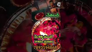 YouTube update #shorts #ytshorts #vashikaran #chetabadi