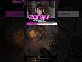 Novata no Diablo IV! #Diablo4 #DiabloIV #Gaming #Gameplay #Gamer
