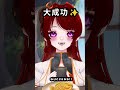 たい焼き召喚したら、泳ぎだした🐟 #shorts