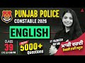 Punjab Police Constable Exam Preparation 2026 | Punjab Police English Class #39 | By Rajneesh Mam