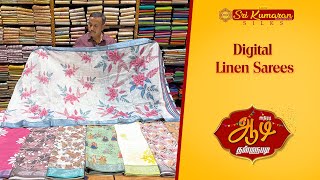 Download Lagu Digital Linen Sarees | Aadi Sale | Sri Kumaran Silks Salem MP3 Download Lagu Digital Linen Sarees | Aadi Sale | Sri Kumaran Silks Salem MP3