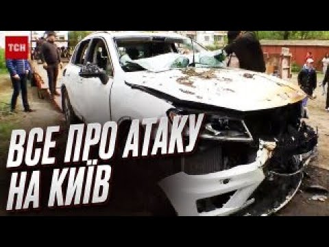 ⚡ Десятки 'Шахедів'