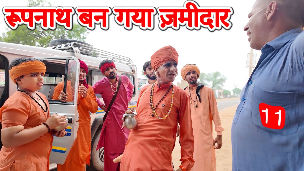 Рупнат становится арендодателем - 11 || KHYALI COMEDIAN || НОВОЕ КОМЕДИЙНОЕ ВИДЕО 2025