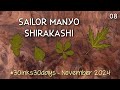08 Sailor Manyo Shirakashi | #30inks30days [November 2024]