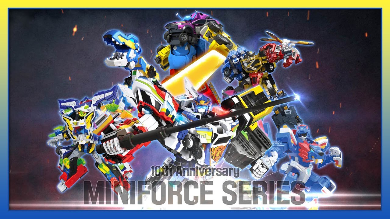 미니특공대 시리즈 - 나무위키