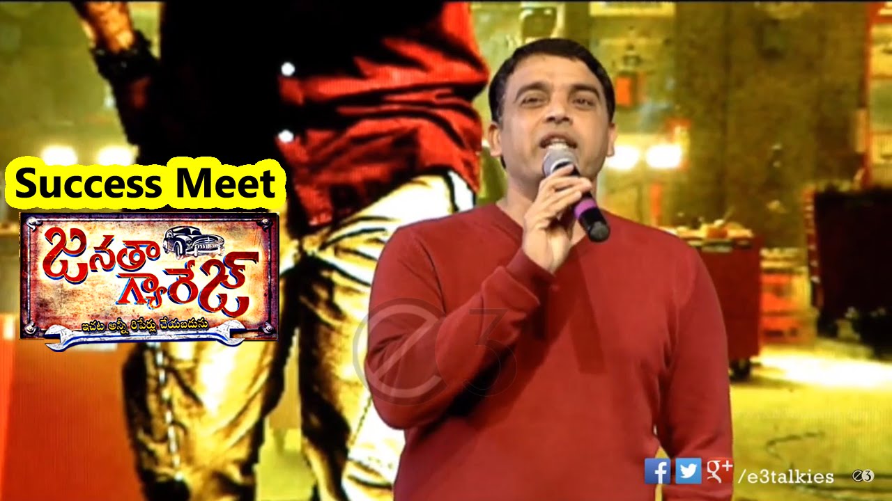 Dil Raju Speech at Janata Garage Success Celebrations | Jr.NTR | E3 Talkies