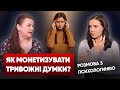 🤯Bб&#39;ють - не вб&#39;ють. Прилетить - не прилетить. Як впоратися з ТРИВОЖНИМИ ДУМКАМИ? Подкаст #ВАРТОЖИТИ