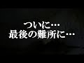 洞窟かめらマンTAKE-C　沖永良部島　海見洞編