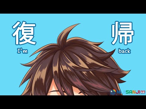 【FreeTalk】 돌아왔습니다~ ただいま～Long time no see~! 【NIJISANJI KR｜Suha】