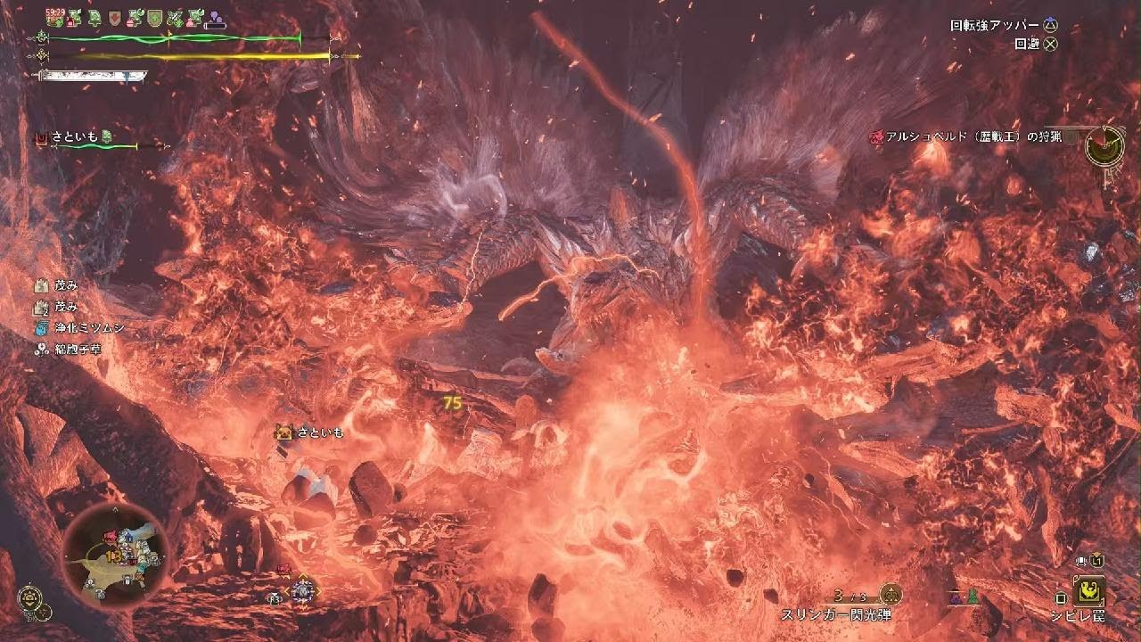 【モンハンワイルズ】歴戦王アルシュベルドさん、ガチで楽しすぎる(ソロハンマー　装備紹介あり)