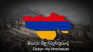 "Ձայն Մը Հնչեց" "Dzayn My Hntchec"  Armenian war song