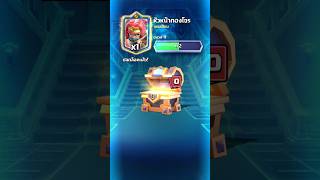 Secret TRICK to Unlock 40$ BOSS Bandit 💀#clashroyale #gaming #shorts #tricks #trending #champion