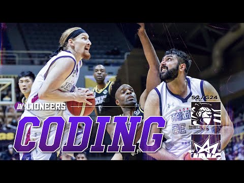 攻城獅S2 CODING紀錄 Game24vs 新北國王 延長逆轉 六連勝紀錄之夜｜2021-22 P.LEAGUE+ Season #辛巴 #田浩 #巫獅 #朱雲豪