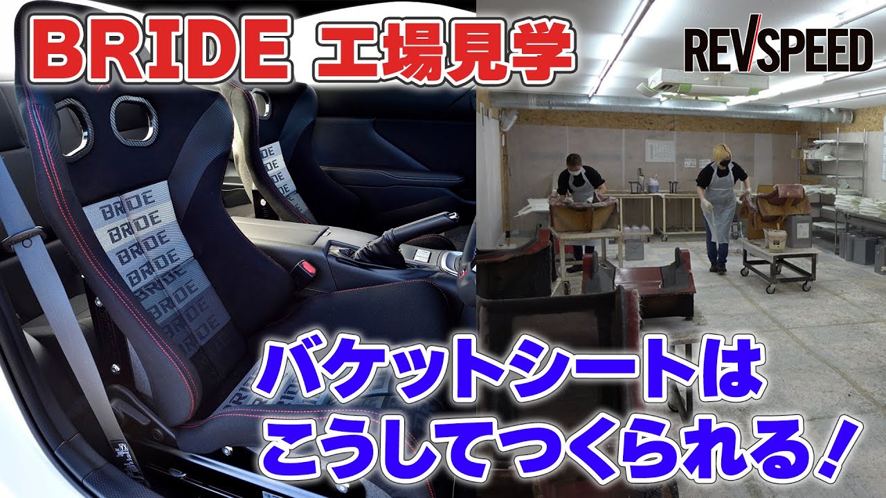 BRIDE ブリッド バケットシートXERO ブラック AE86 GT-R ...