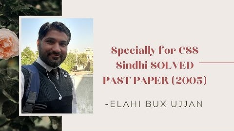 Sindhi Subject || CSS Past Paper|| Solved|| 2005 ||