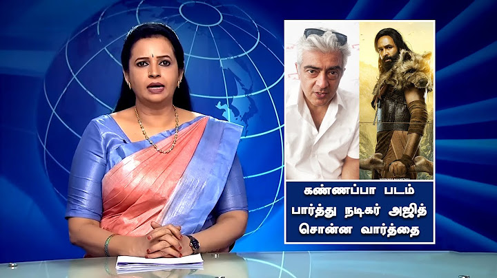 கண்ணப்பா படம் பார்த்து நடிகர் அஜித் சொன்ன வார்த்தை - Kannappa Movie Actor Ajith Response | AK
